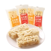 聚划算百亿补贴：米老头 沙琪玛无蔗糖蛋酥味 约20袋