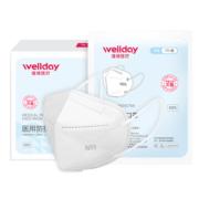 维德（WELLDAY）N95医用口罩50只/盒防护灭菌级 独立包装防雾霾花粉粉尘双层熔喷布国标GB19083-2010