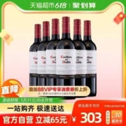 智利原瓶进口，干露 红魔鬼 珍藏赤霞珠红葡萄酒 750ml*6瓶