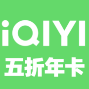 爱奇艺 白金VIP年卡+京东 PLUS年卡