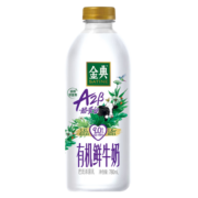 伊利金典有机A2β酪蛋白鲜牛奶定期购780ml早餐巴氏杀菌低温牛乳儿童