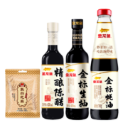 金龙鱼厨房调味组合 生抽450ml+米醋420ml+蚝油700g