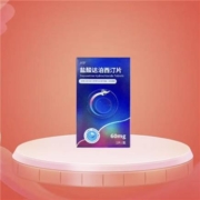 英特 盐酸达泊西汀片60mg*1片