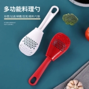 天降福利：多功能研磨料理勺