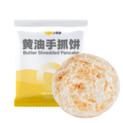 小黄象黄油手抓饼儿童正宗葱油饼早餐饼皮速食 黄油手抓饼 100g*10片/袋