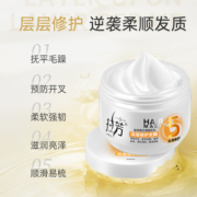 拉芳发膜正品补水顺滑免蒸改善干枯毛躁护发素香味持久女修复烫染