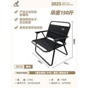 奥然 户外折叠椅 黑色 中号 KMTY