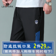 五分裤男士休闲宽松运动大裤衩夏季薄款速干透气沙滩裤中老年短裤