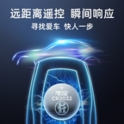 天降福利：南孚传应纽扣电池cr2032-4粒