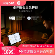 【下拉详情页领取百亿补贴券】小米平板6平板电脑6GB+128GB