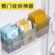 天降福利：耐奔 冰箱侧门收纳盒