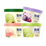 yili 伊利 甄稀满满葡萄+海盐牛油果+白桃乌龙+青柑蜜瓜冰淇淋90g*4杯四联杯＊3件