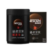 Nestlé 雀巢 95%深度烘焙 黑咖啡粉 30条