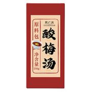 聚广德 老北京酸梅汤 130g*1盒