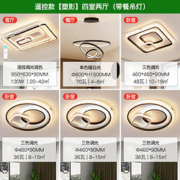 NVC Lighting 雷士照明 塑影系列 客厅吸顶灯+方卧灯+圆卧灯