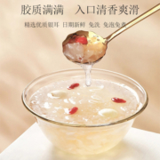 兮舒汝银耳羹冲泡即食免煮焖烧杯伴侣本草白木耳干货古田草本银耳