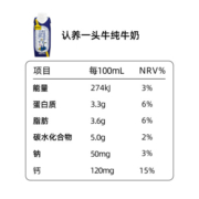 认养一头牛A2β-酪蛋白纯牛奶250ml*10盒早餐奶 两箱装