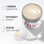 日本进口fino芬浓发膜倒膜免蒸精油护发素230g*2罐柔顺修护
