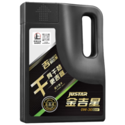 长城【干系列】金吉星全合成机油 C2/SP 0W-30 混合动力车型 3.5kg/4L