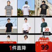 清仓特价，Cabbeen 卡宾 男士纯棉刺绣Polo衫 20款