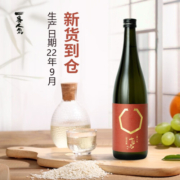 【连续5年日本酒鉴评会金奖酒造】七冠马清酒 日本原装进口 日式清酒纯米酒 手工酿造低度酒 纯米吟酿礼盒装720ml