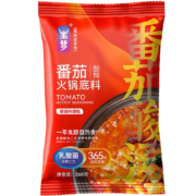 玉梦 贵州特产 番茄火锅底料260g*3袋