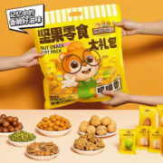 酥脆美味！三只松鼠 炒货坚果大礼包 680g（70包）