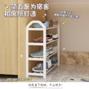 天降福利：守望者 室内多层防尘鞋柜简易鞋架子