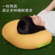 PLUS会员！YUMBOND 允宝 分区舒压枕头 星空灰枕套+枕芯