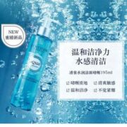 L'Occitane 欧舒丹 清泉水润水润洁面啫喱 195ml