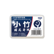 铁群岛 牙线 50支 一次性便携盒装