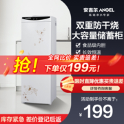 ANGEL 安吉尔 [行业TOP1]安吉尔(Angel)立式家用办公饮水机Y1263LK-C 不锈钢内胆 7.5L大容量储物柜