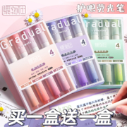 天降福利:集物社荧光笔手帐笔手账专用笔标记笔淡色系护眼萤光记号笔银光高颜值莹光笔彩色笔做笔记专用彩笔划重点学生