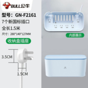 公牛集线盒电线收纳盒插座多功能隐藏插排插板理线器藏线路由器电源整理收线盒办公室插线板插线盒 理线盒 GN-F2161总控全长1.5米(晴空蓝)
