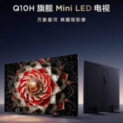 Plus会员，TCL 65Q10H A++蝶翼星曜屏 65英寸液晶电视