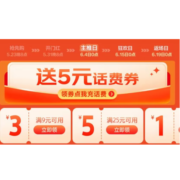 即享好券：京东京喜618 满9-3/25-5元 跨品类补贴券