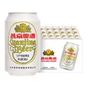 燕京啤酒 特制10度白听330ml*24听 *4件
