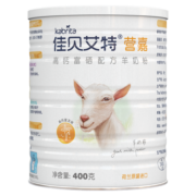 佳贝艾特（Kabrita） 营嘉 青少年学生中老年奶粉成人配方羊奶粉 荷兰进口 【店长推荐】高钙 400克