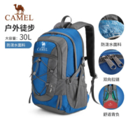 骆驼户外双肩包男女 30L徒步旅行运动登山包大容量轻便防泼水背包 蓝色，A9W3CO3135