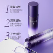 依漾玻色因精华焕颜水乳套装修护紧致抗皱护肤品套装正品官方S