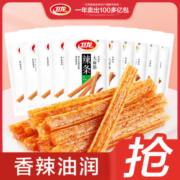 卫龙大面筋65gx10包辣条麻辣零食小吃休闲食品怀旧食品
