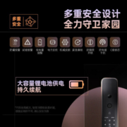 凯迪仕（KAADAS）P8 VP指纹锁智能锁猫眼可视高清大屏电子锁入户门密码锁防盗门锁 P8VP星空灰