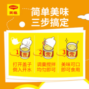 雀巢Maggi美极土豆泥速食冲泡桶装懒人早餐食品即食方便速溶宵夜