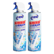 需抢券：老管家 空调清洗剂 500ml*2瓶