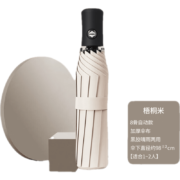 曲和 全自动双人大号折叠两用 雨伞 八骨