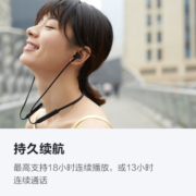 华为HUAWEI FreeLace 无线耳机/蓝牙耳机/运动耳机/蓝牙耳机/智慧闪连快充/动听人声 曜石黑