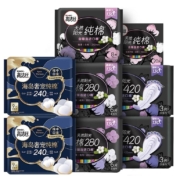 聚划算百亿补贴：高洁丝 kotex 卫生巾 整箱臻选海岛棉 日夜组合装 64片
