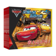 【全套6册】赛车总动员荣耀时刻大赛经典故事