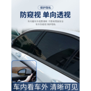 皇言（KINGSPEAK）汽车防蚊纱窗车窗防蚊虫窗纱网纱车用遮阳窗帘轿车载磁吸防虫蚊帐 推荐【后窗2片】四防高弹纱
