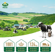 【进口】Arla阿尔乐脱脂纯牛奶200ml*24盒3.6g蛋白高钙儿童早餐奶